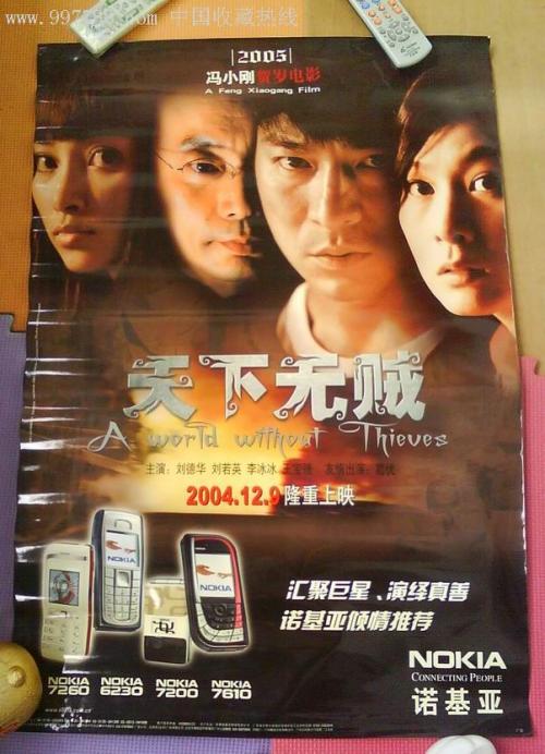 布罗切（Brochet）枫叶卡办理